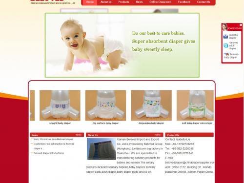 外贸婴儿、纸尿裤网站